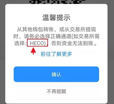 tp钱包重新登录怎么找回币,“失而复得”：TP钱包重登后如何找回珍贵加密资产